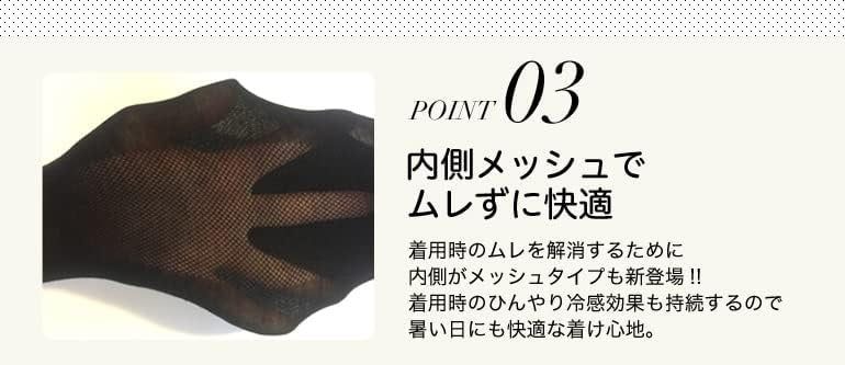 女的欲望冷感接触防晒冰袖