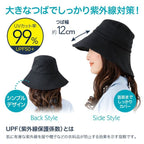 日本UV CUT COOL冷感吸水速干可折叠防晒帽 3色选