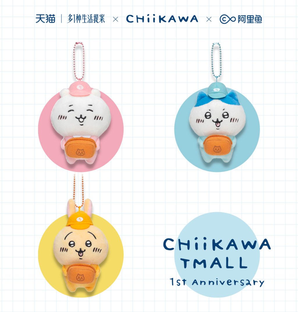 天貓版 Chiikawa Market 速遞員公仔掛飾